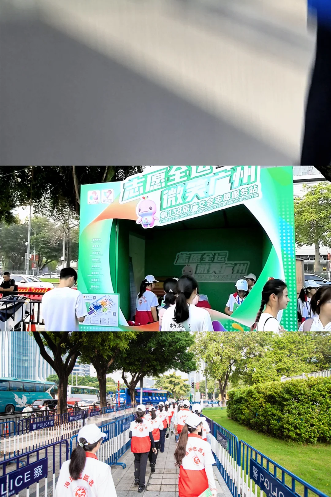 138th广交会志愿者? 从此再不怕说英语！