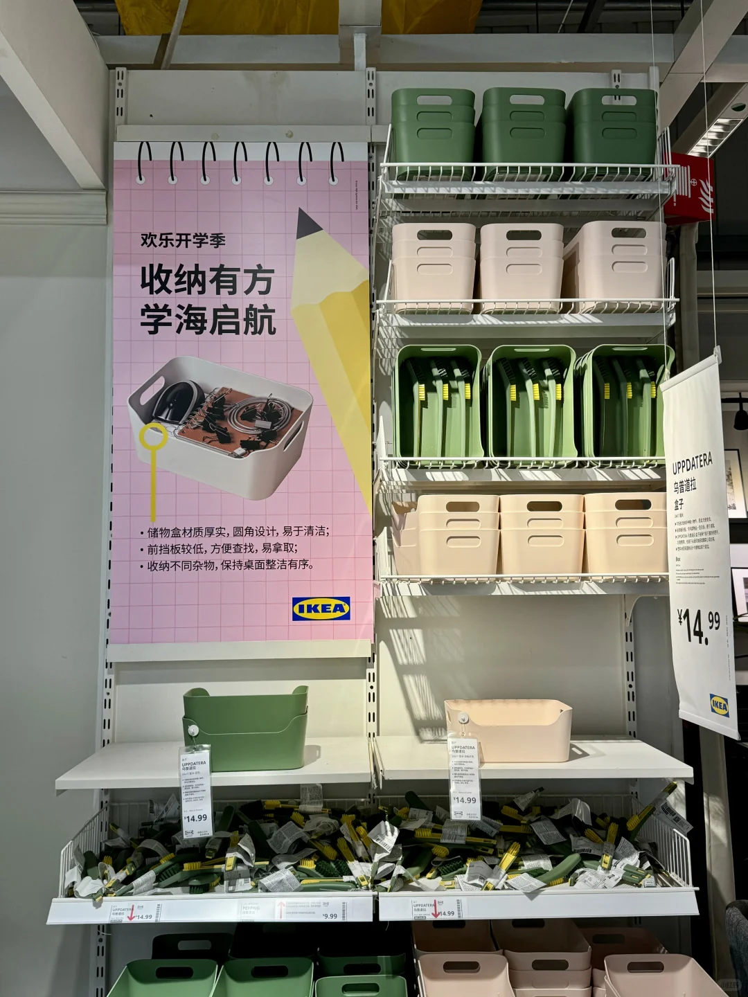 开学必备用品?来这就够了！！一站式搞定！