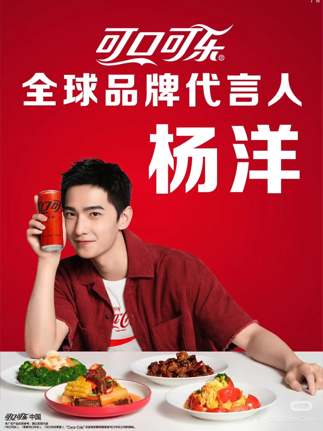 一则来自京东内部的“星”动预告！?