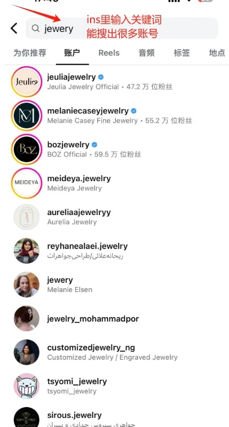 失业做跨境|外贸开发APP分享!