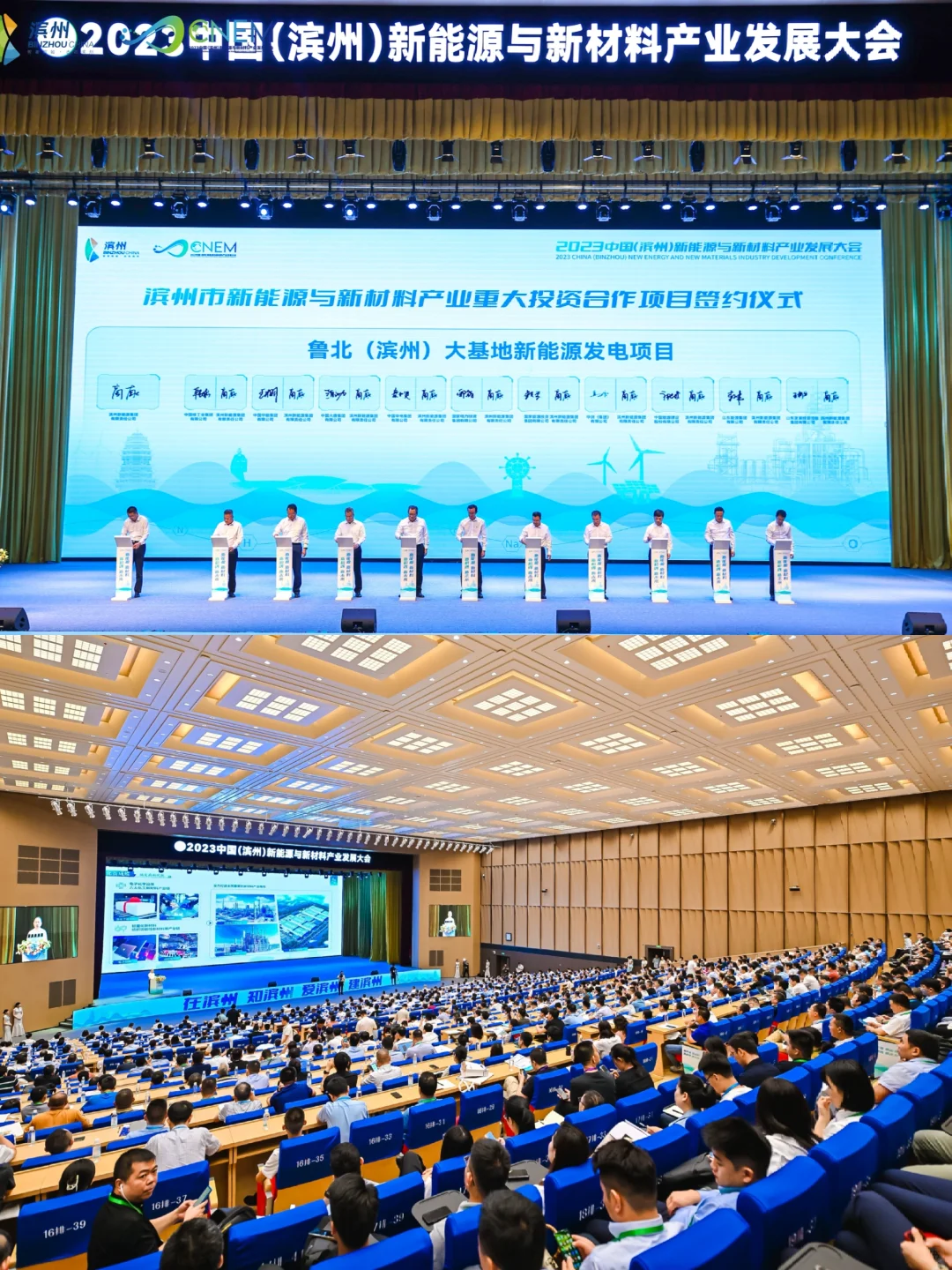 ?揭秘丨新能源行业的标杆盛会怎么做