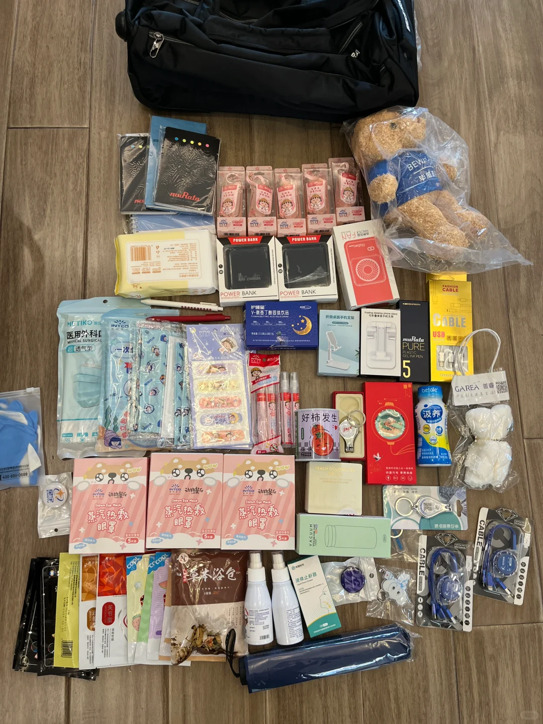 4.11医疗器械展 国家会展中心