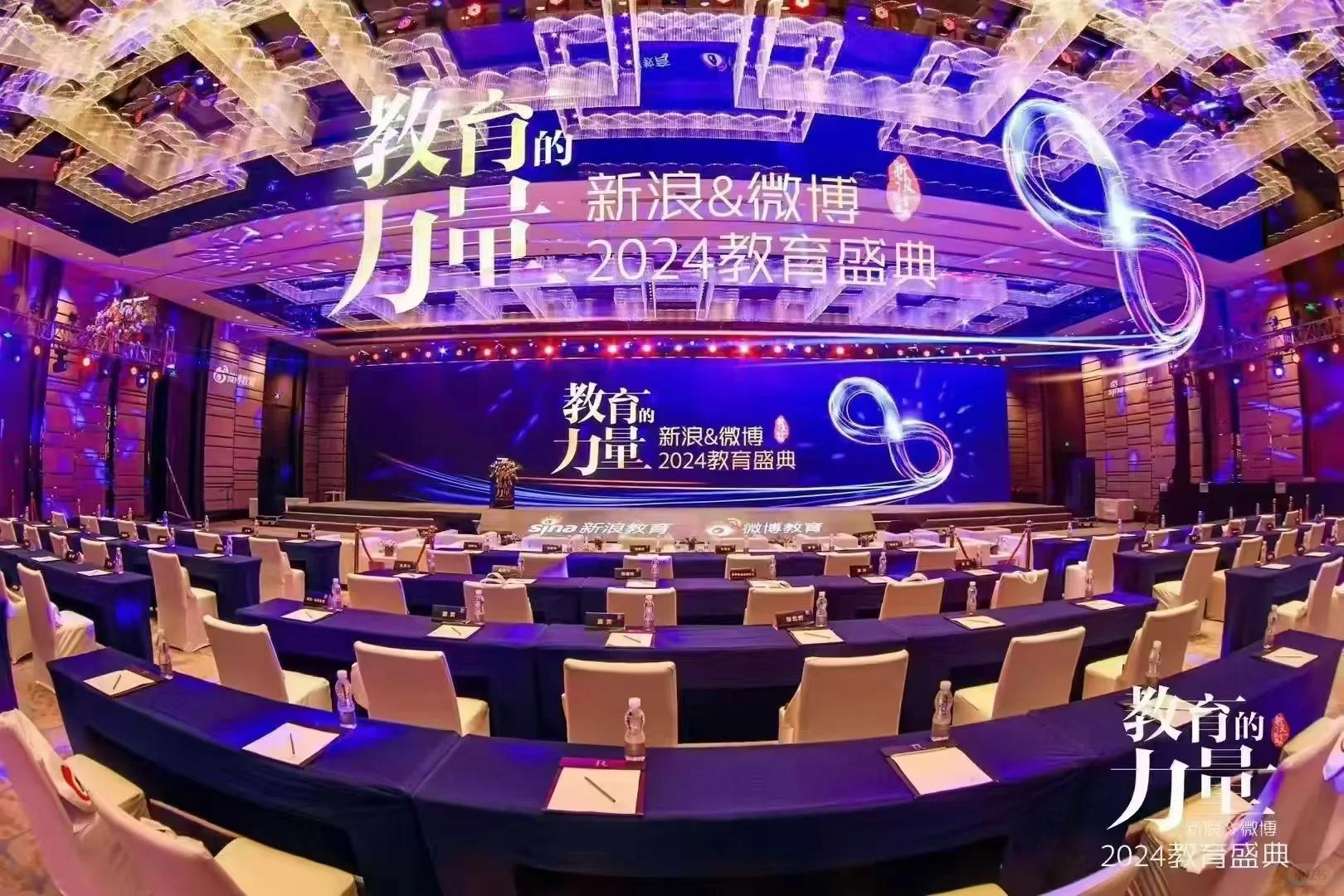 一定要去的教育盛会！???