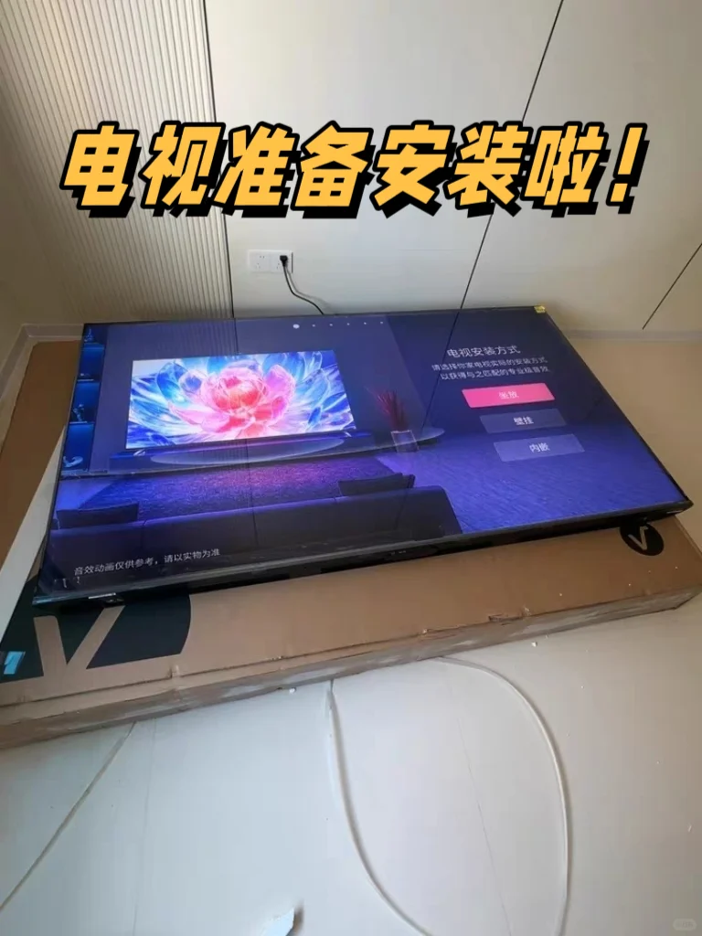 双十一国补安全下车！Vidda电视真香警告！