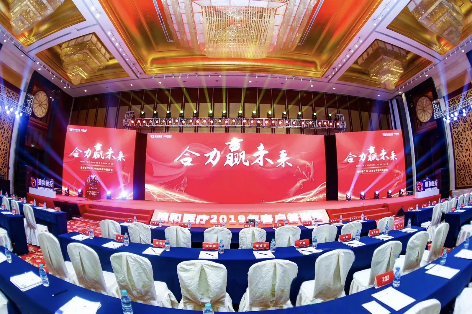 昆明展位布置开业庆典舞台搭建LED屏灯光