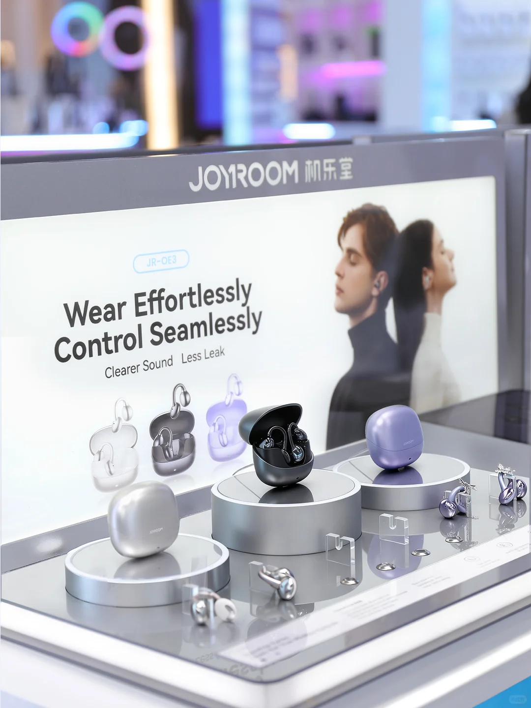 JOYROOM机乐堂香港电子展C位登场!