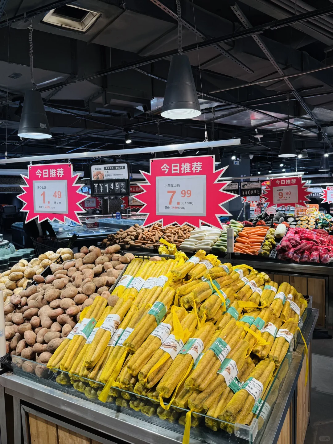 太原!家庭聚会采购指南!本地人常逛的超市!