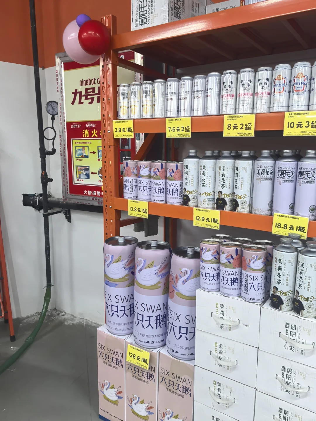 这家仓储超市太便宜了叭??