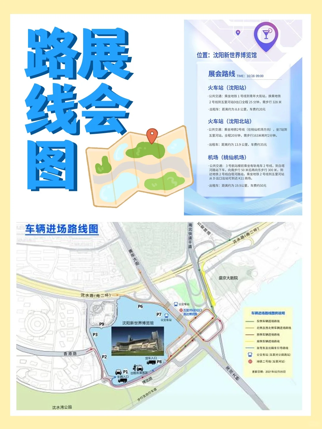 烘焙人必看|10月这场盛会,藏着秋冬密码!