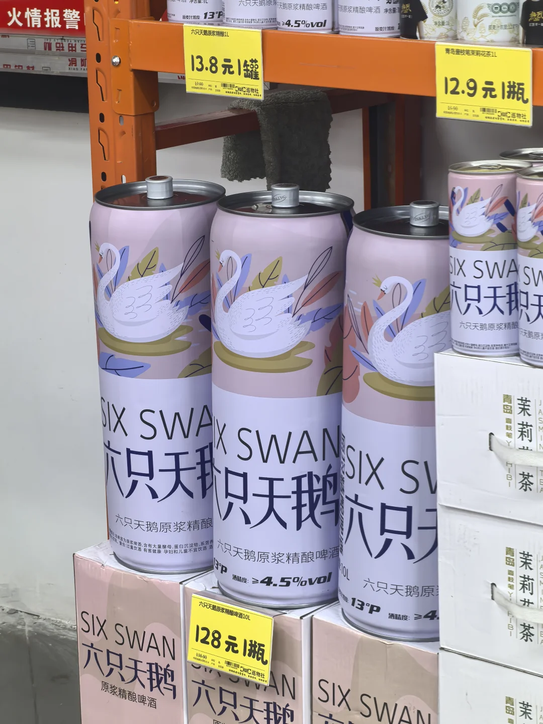 这家仓储超市太便宜了叭??