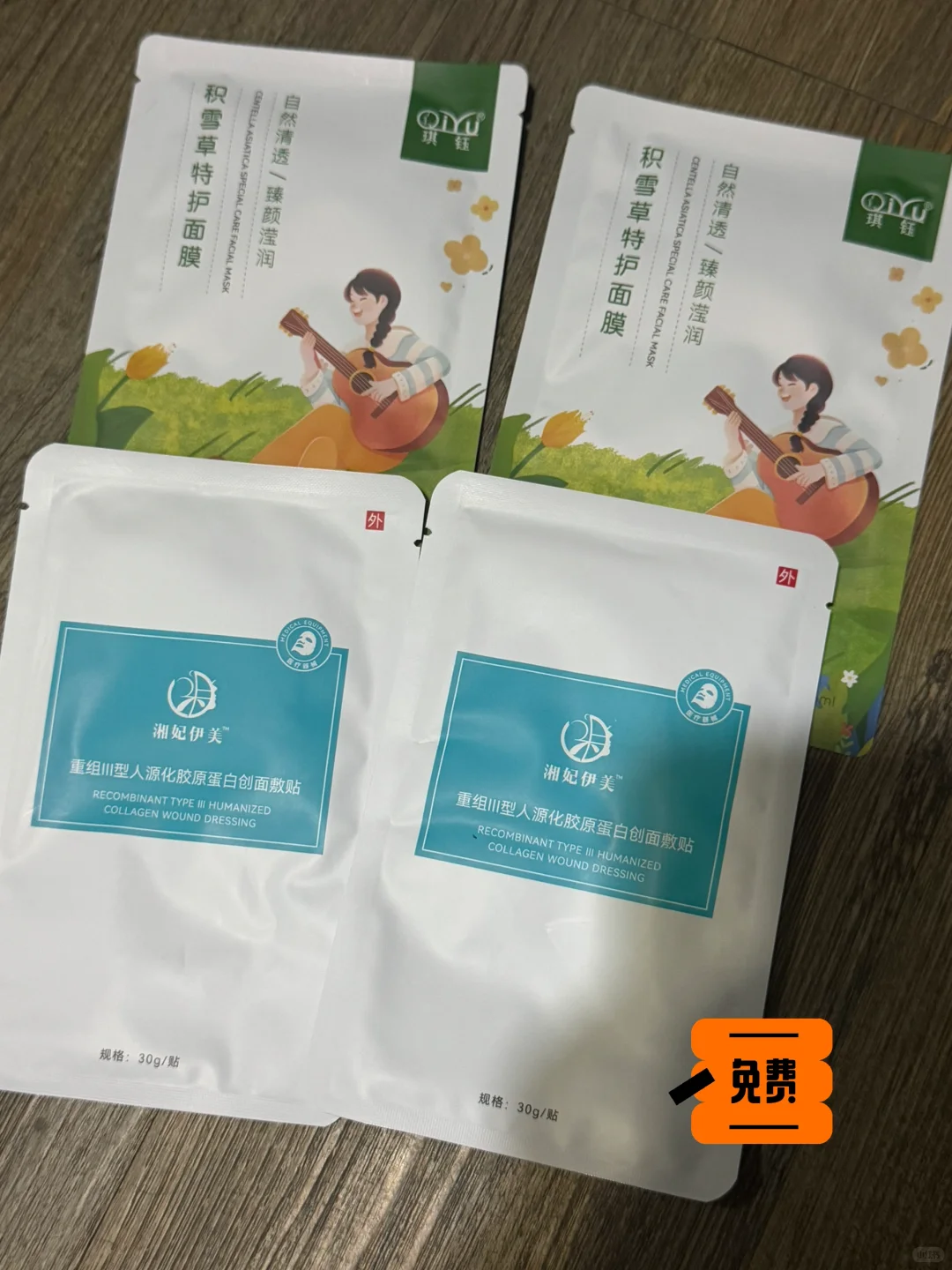 2025广州药交会收获（第二天?）