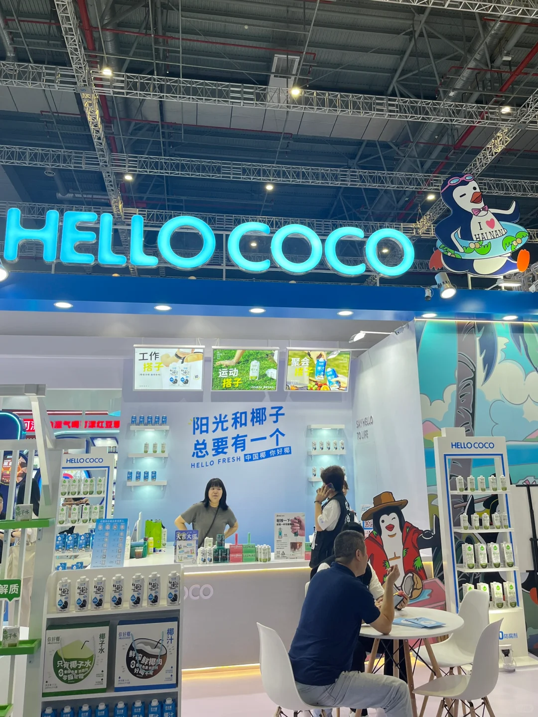 ?FBIF上海食品展