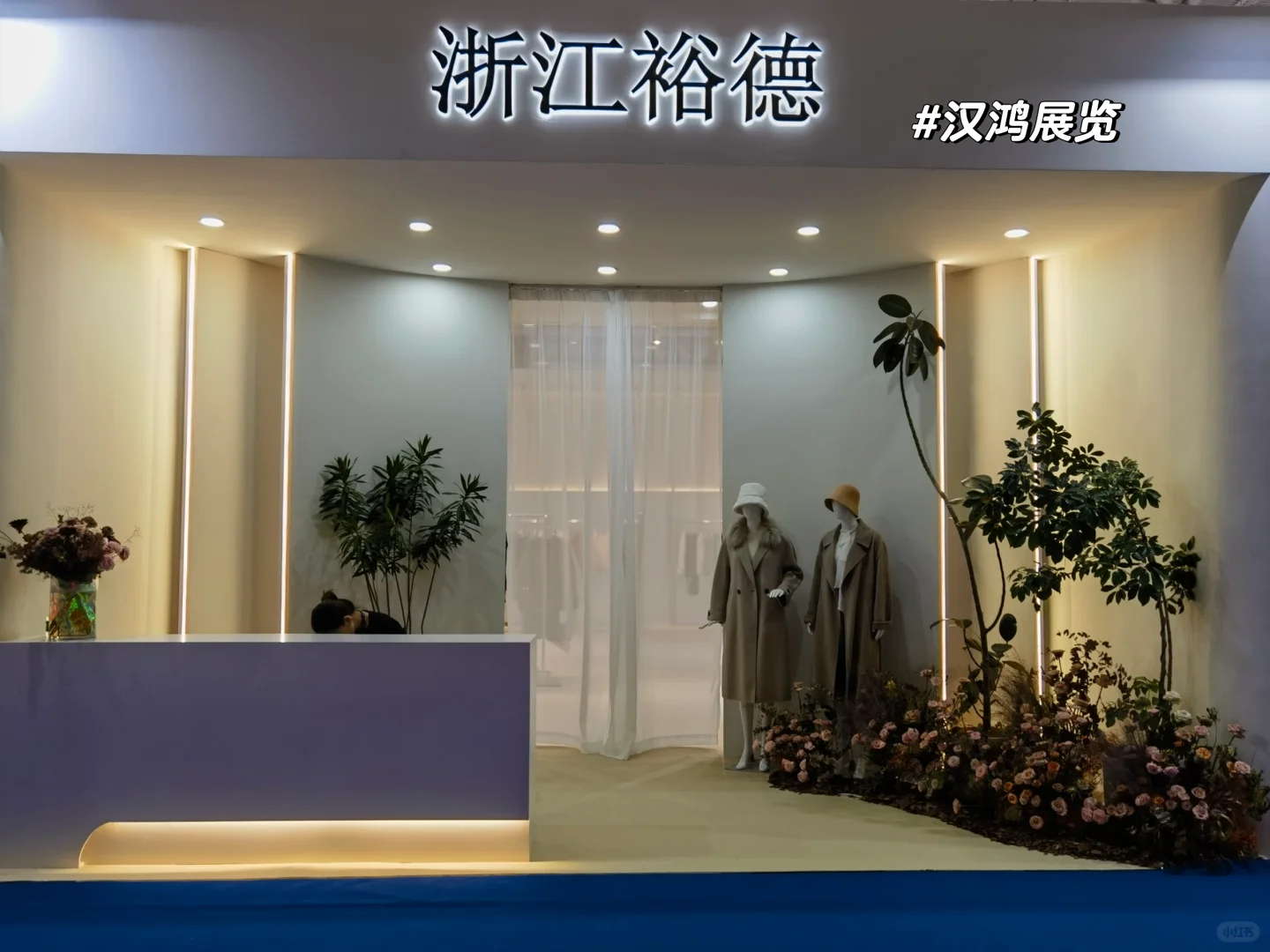 面料服装展效果图