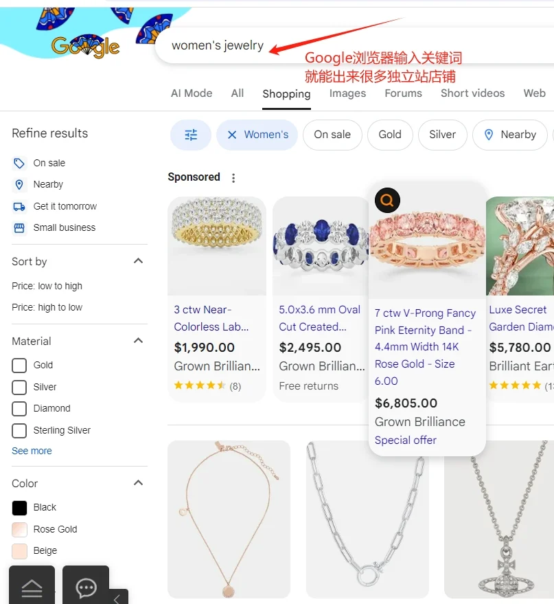 失业做跨境|外贸开发APP分享!