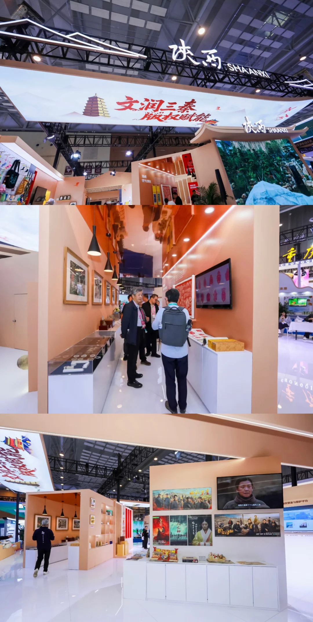 回首碧海相逢处 涛声依旧