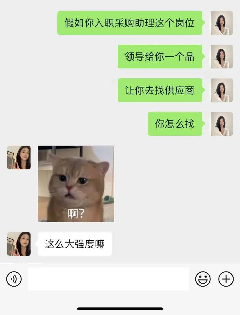 身为采购,给你一个产品 你怎么找供应商