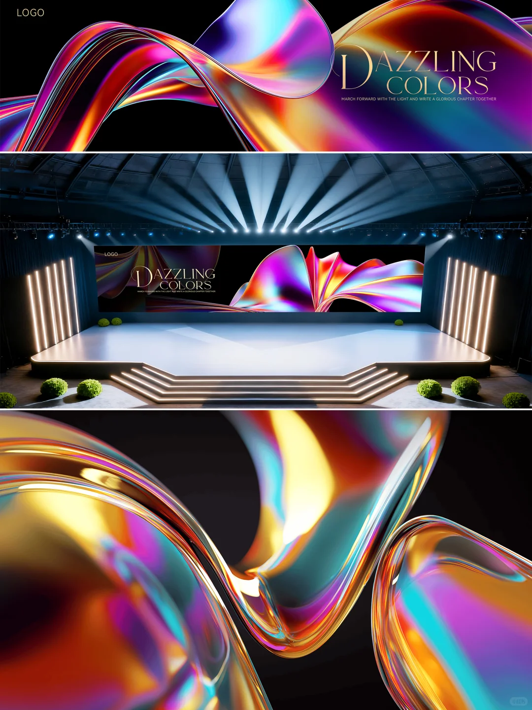 年度盛会背景、炫彩背景素材