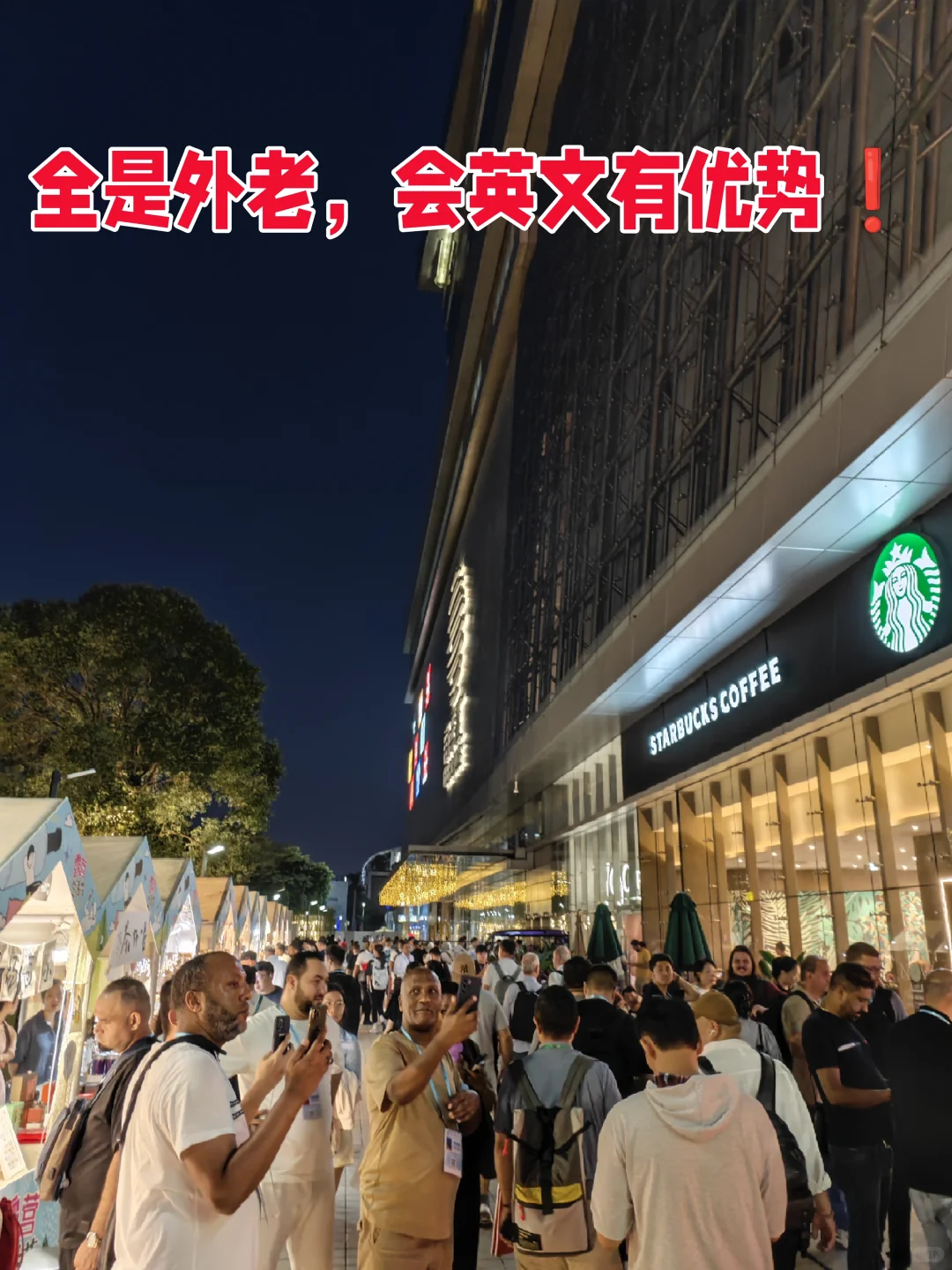 广交会市集摆摊|新港东地铁口摆摊真实感受
