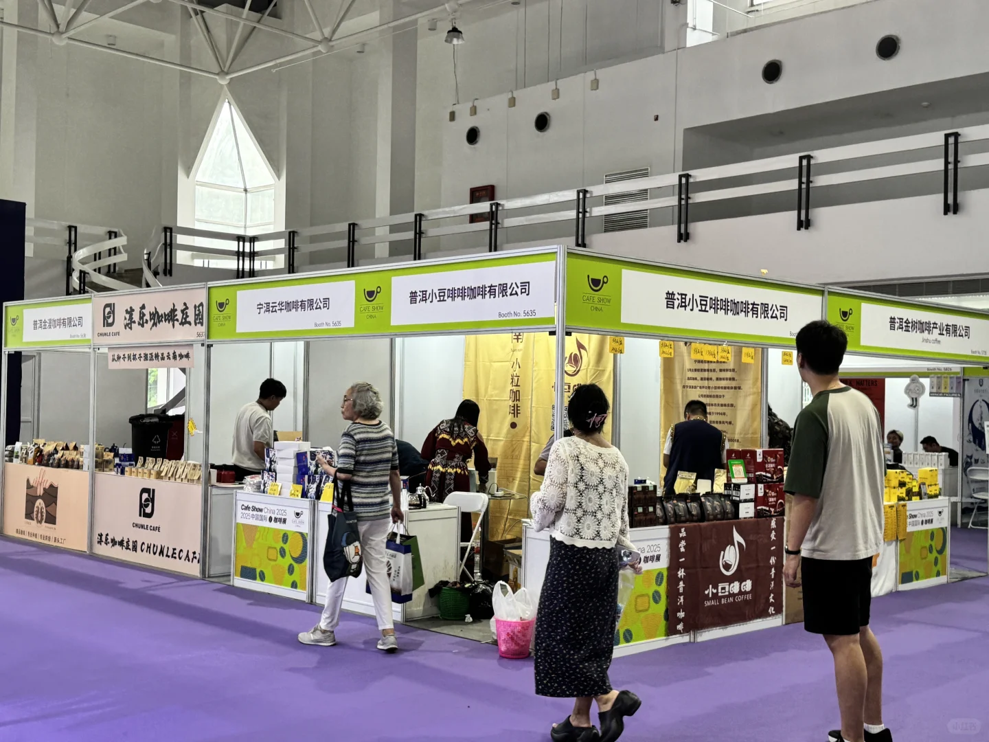 2025中国国际咖啡展—4?