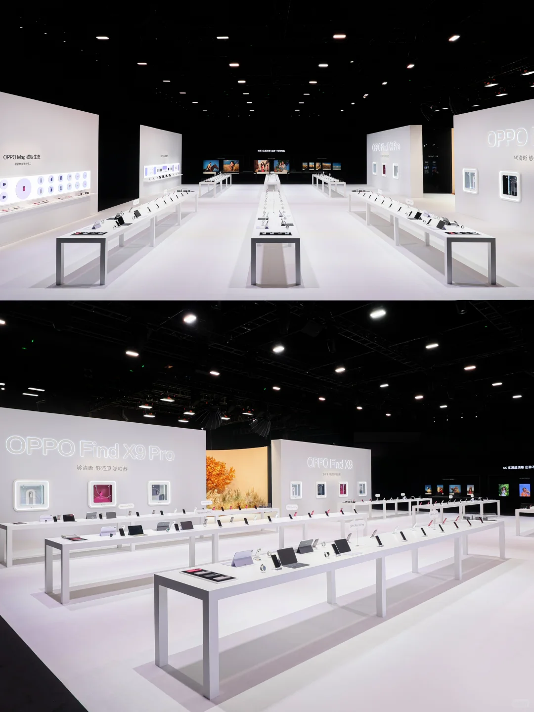 OPPO Find X9系列暨智能生态旗舰新品发布会