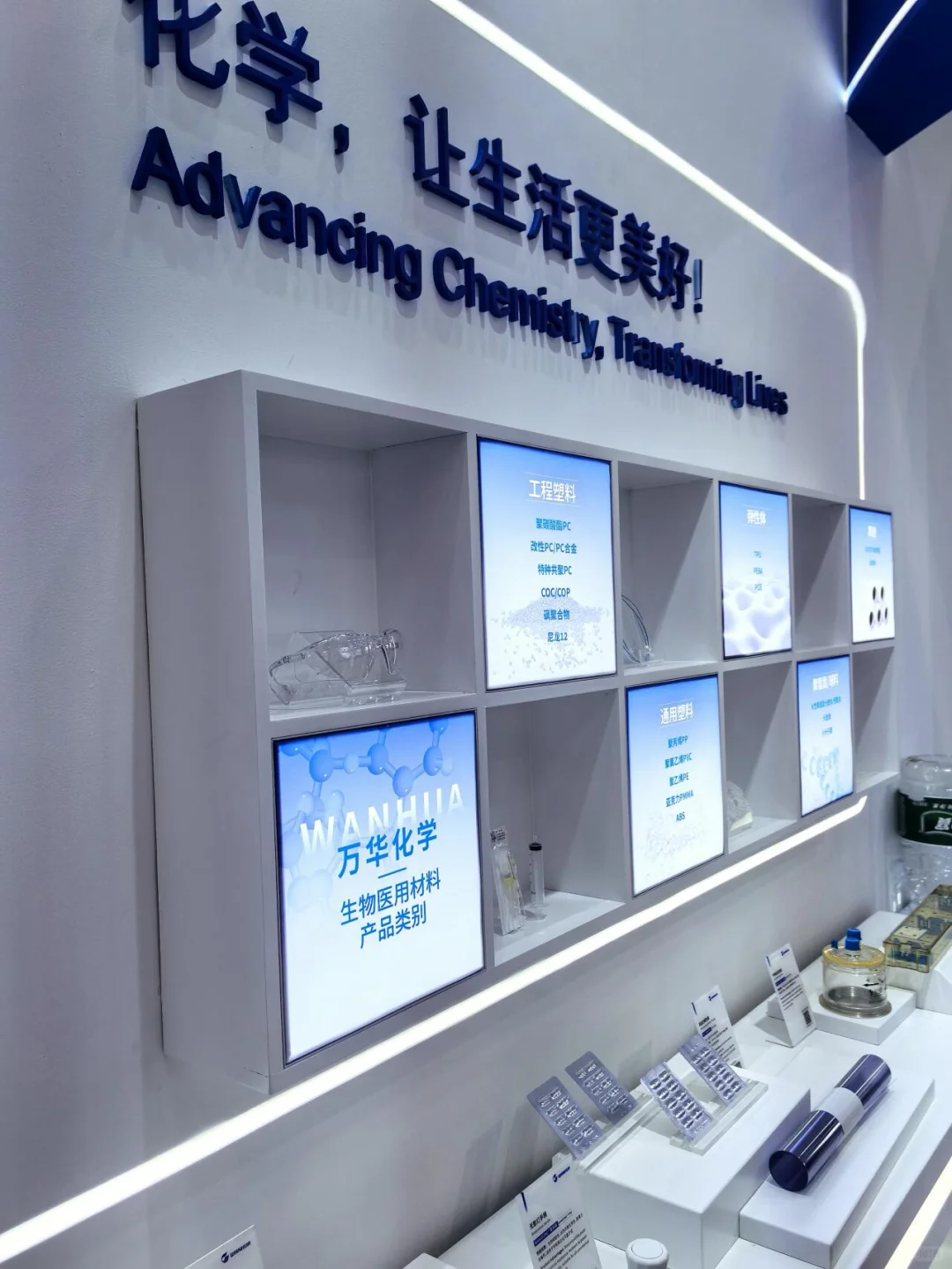 来Medtec China国际医疗器械展