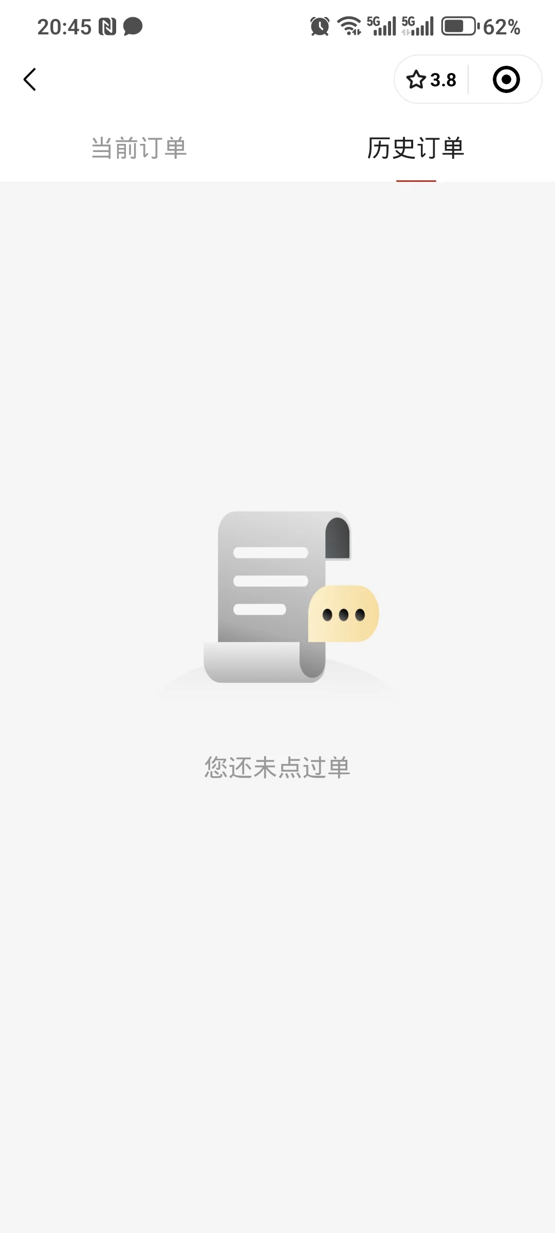 快手团购券自动核销