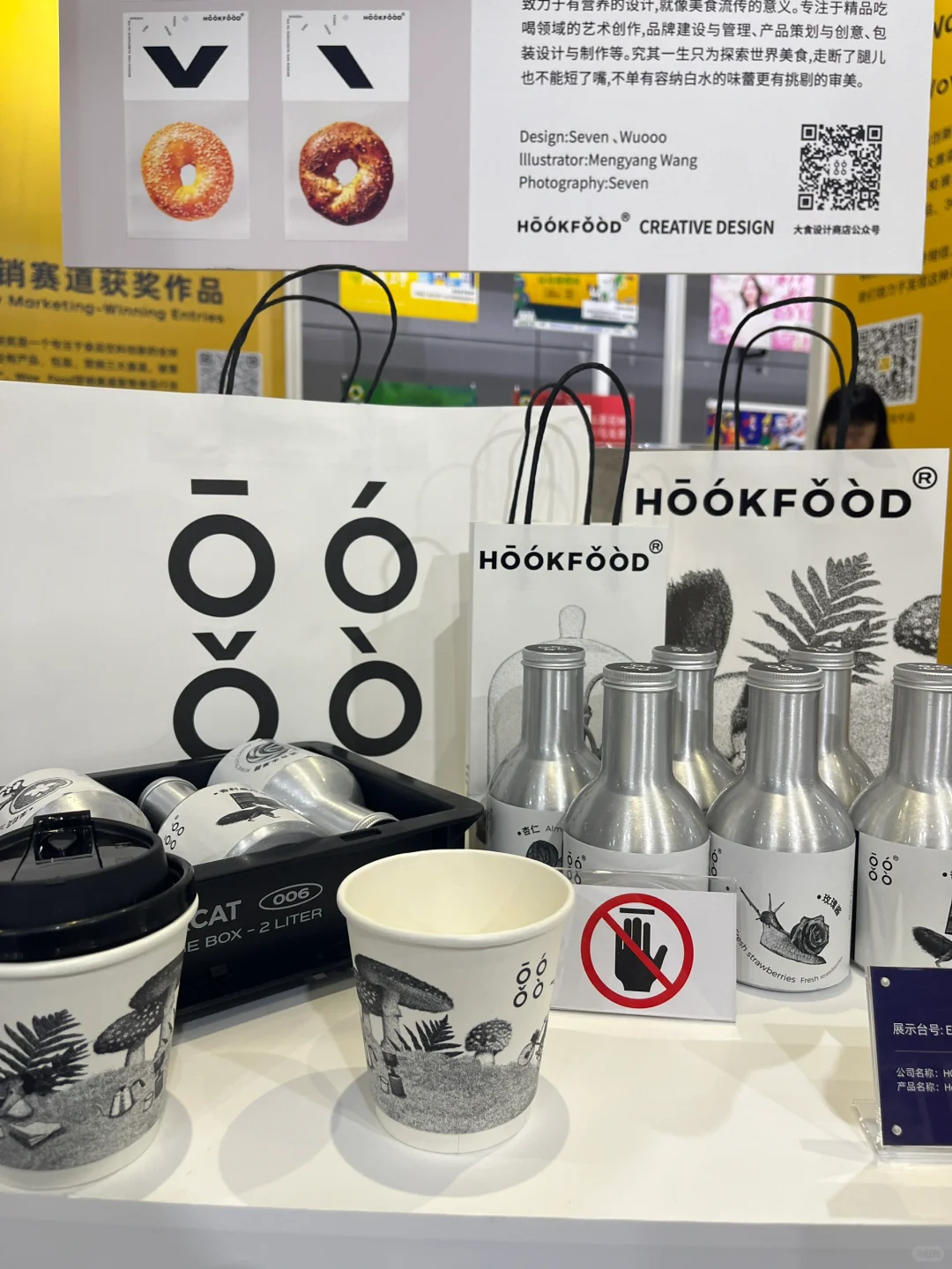 ?FBIF上海食品展