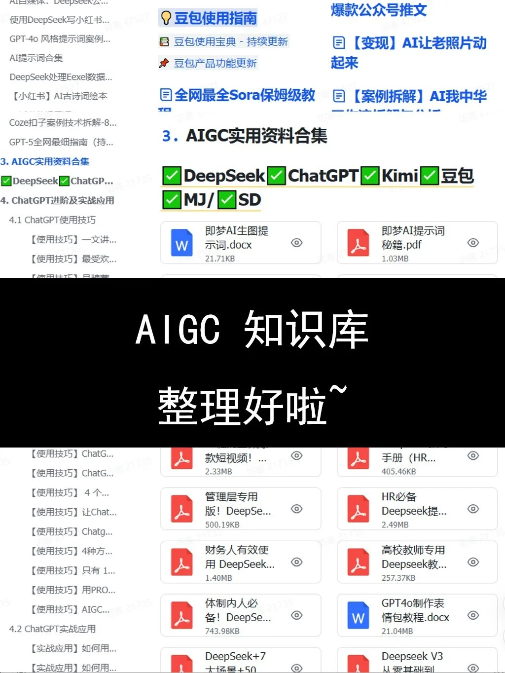 即梦 4.0，让美陈颜值翻倍