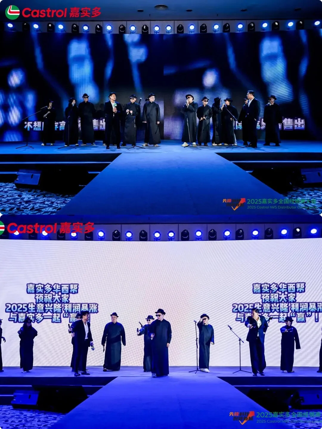 苏州活动策划执行 | 案例分享 | 经销商大会