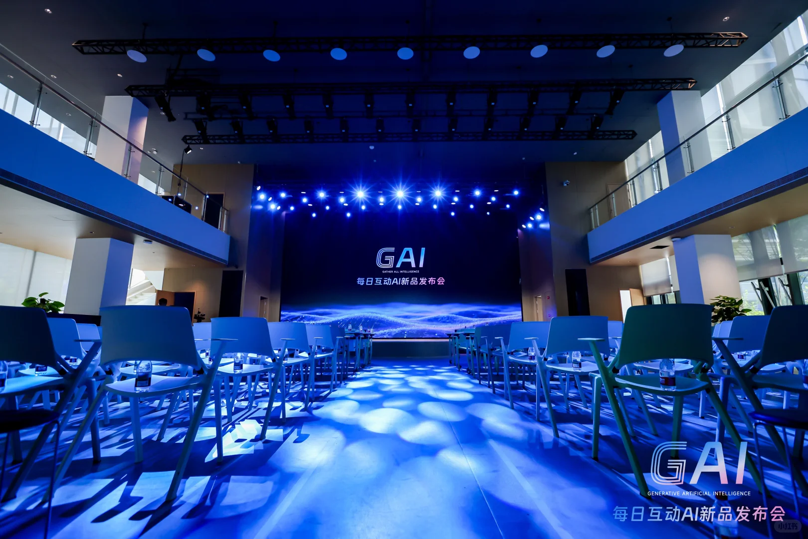 案例分享|每日互动AI新品发布会