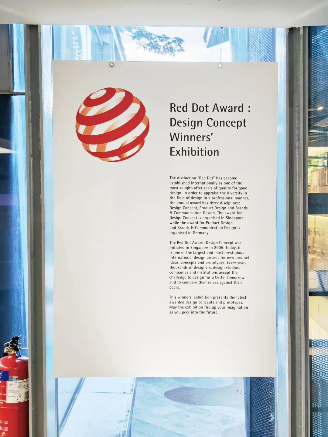 设计逛展?新加坡红点设计博物馆