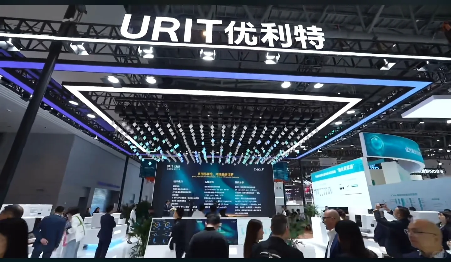 CACLP杭州2025--医疗行业展会篇