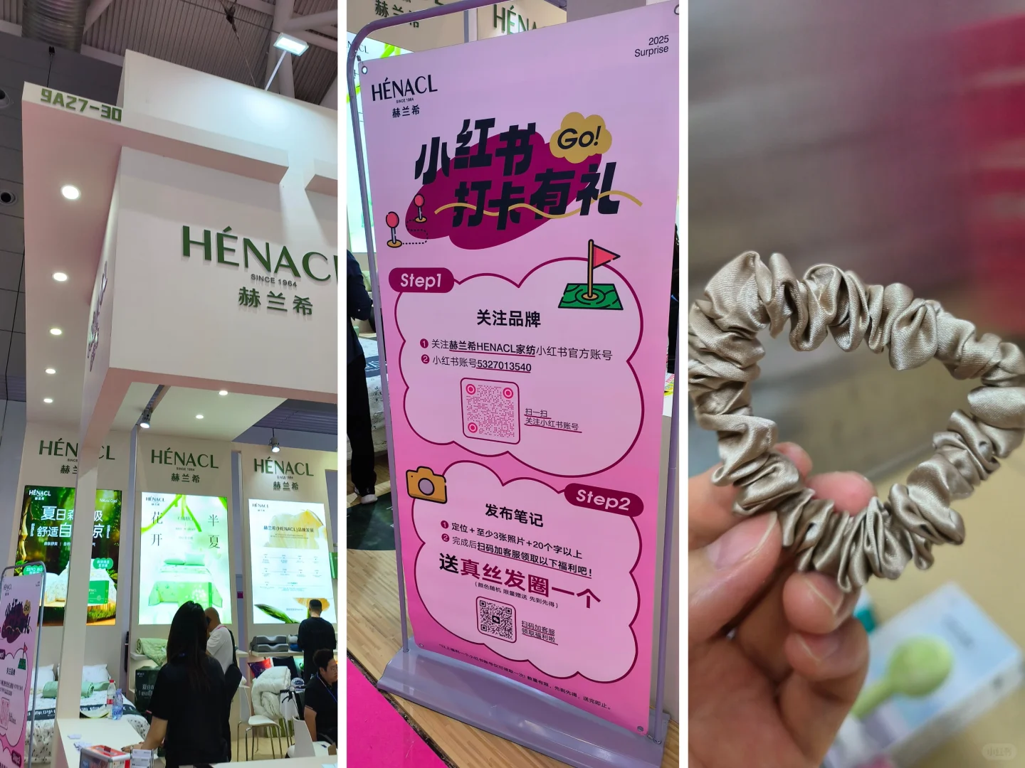 深圳礼品展部分攻略