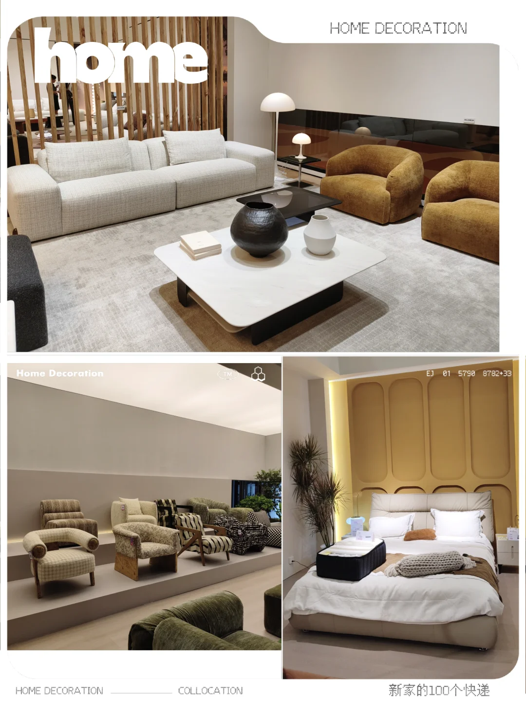 摩登上海时尚家居展+国际家具展