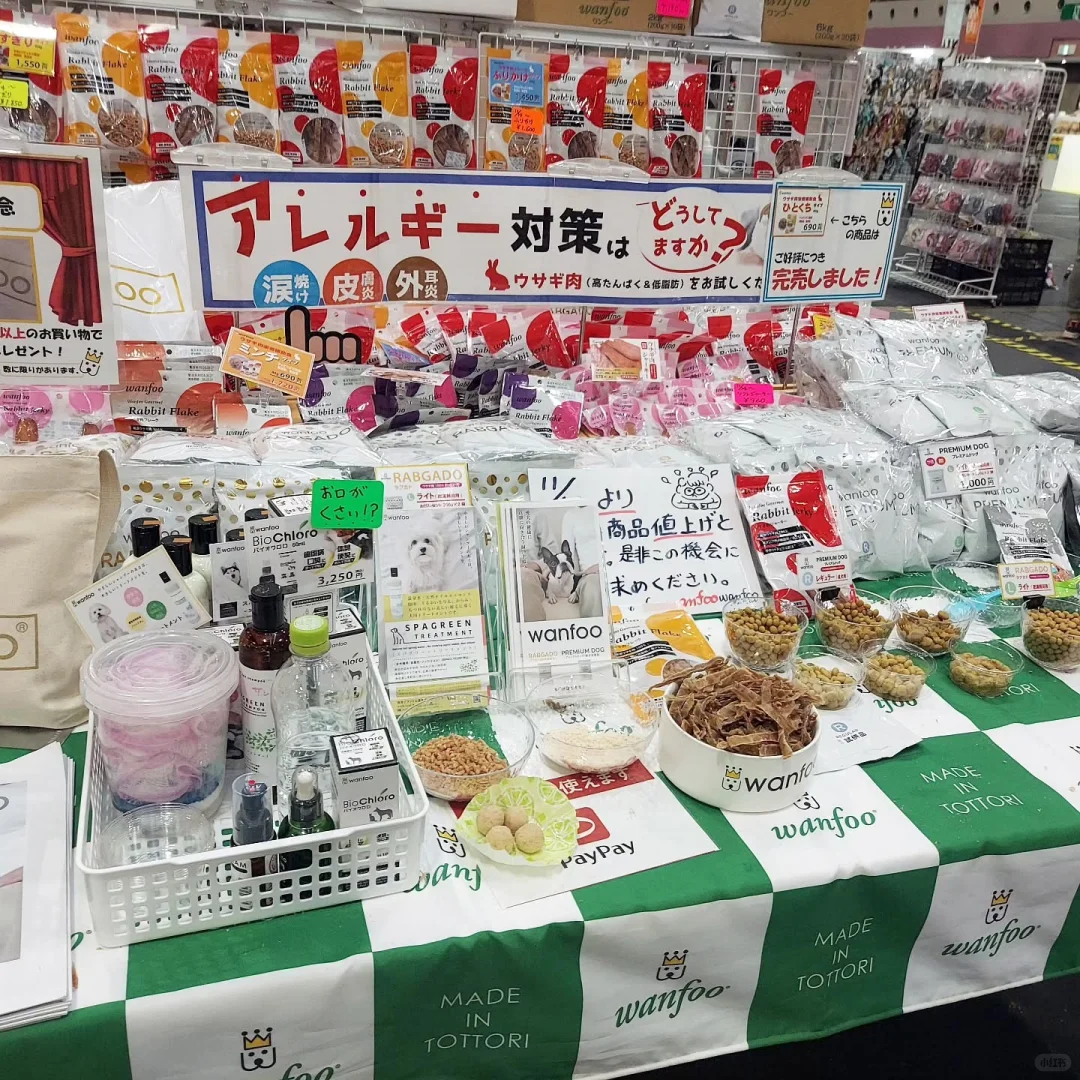 宠物同伴入场OK!大阪大规模宠物市集登场