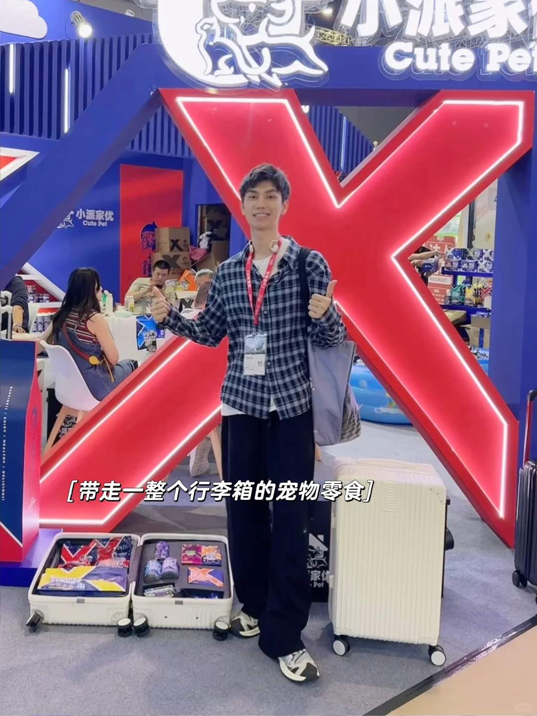 暴走2万步总结的2025它博会攻略!