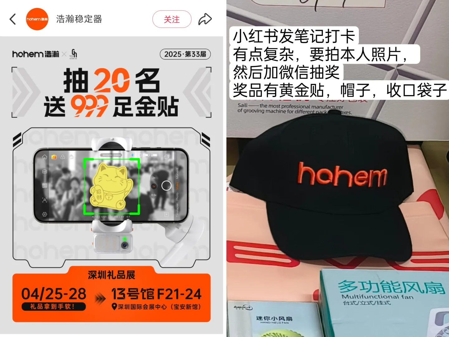 深圳礼品展部分攻略