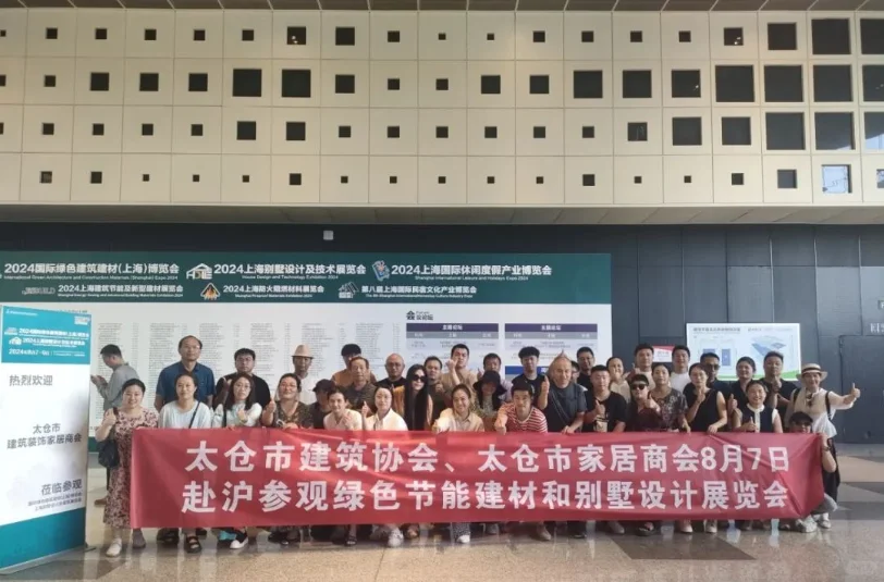 2025国际绿色建筑建材（上海）博览会定档！