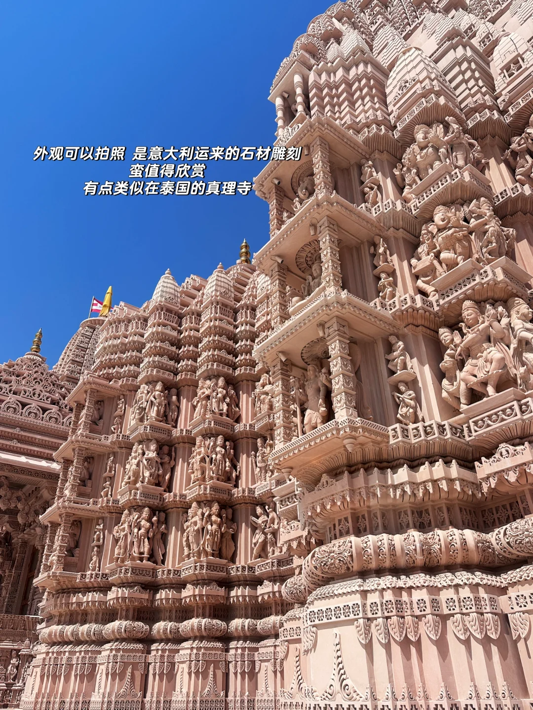 阿布扎比返程迪拜不能错过的印度神庙?