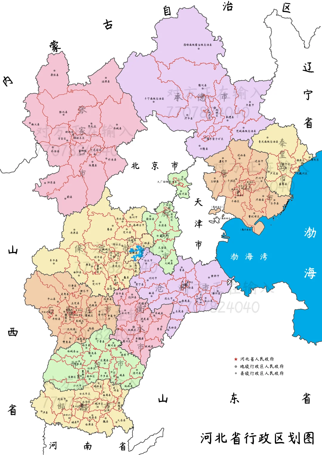 河北省行政区划图
