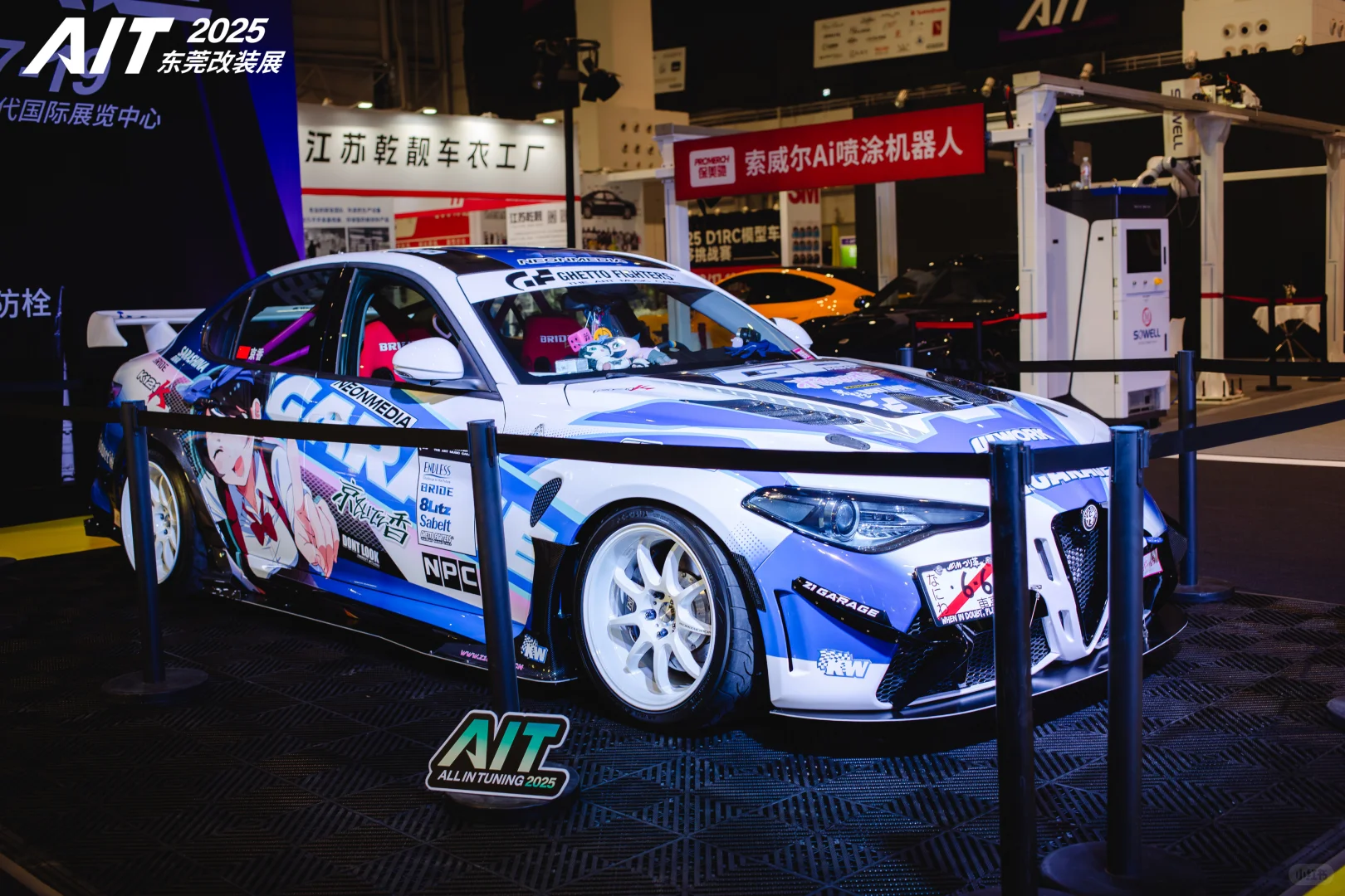 跨境出海论坛 + 贴膜大赛！2026 北京改装展