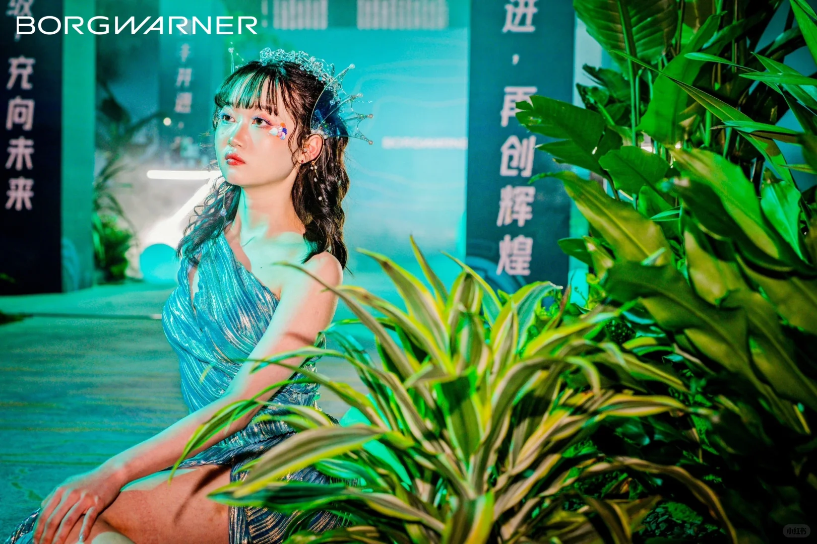 今日分享｜2024博格华纳中国供应商大会