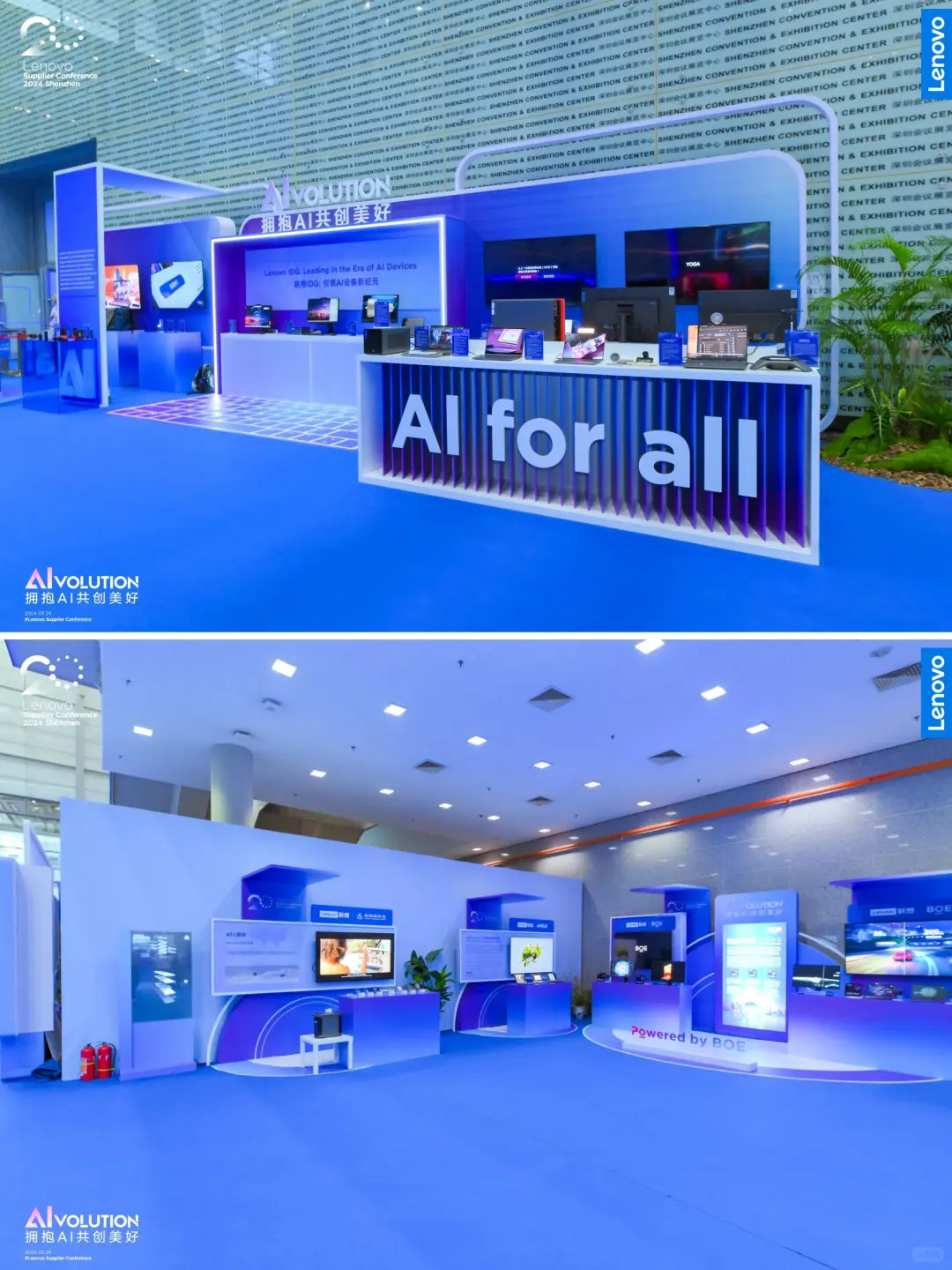 活动案例分享｜联想集团供应商大会