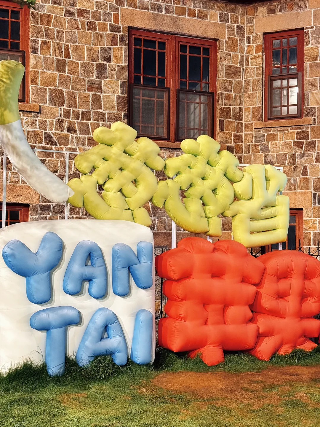 一次性玩个够！威海—烟台—大连旅游攻略