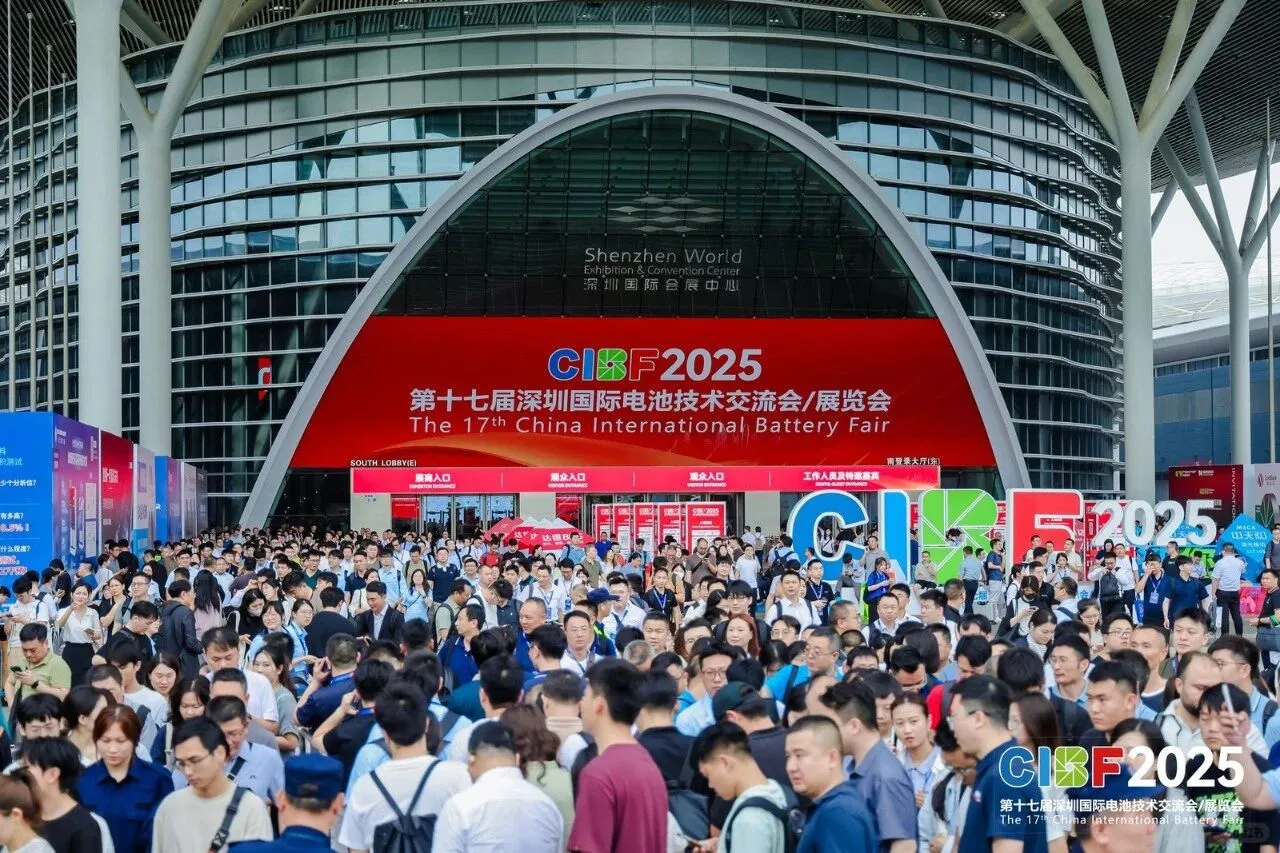全球电池圈集结!CIBF2026 定档深圳