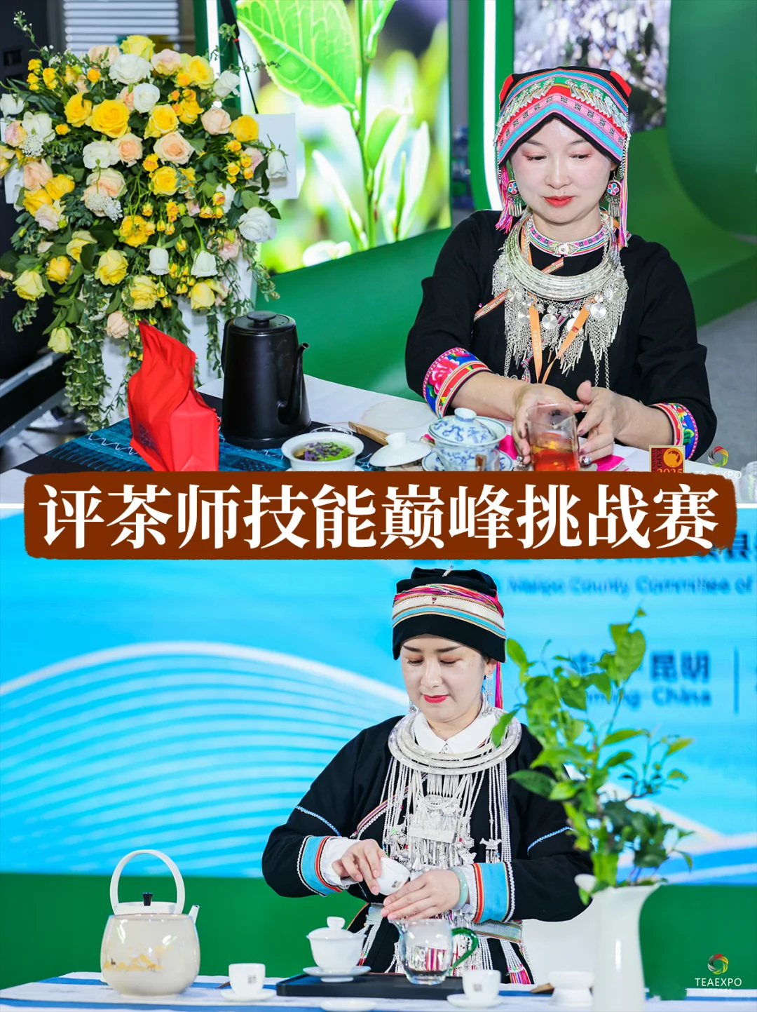 周末去哪儿?杭州人10月必逛的茶博会来啦