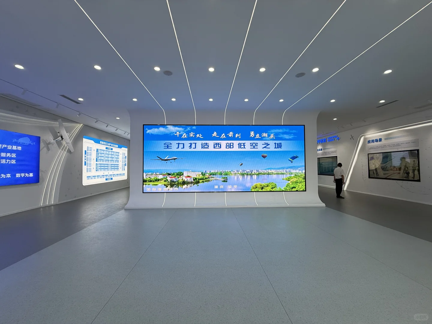 梁平带你逐梦空天新时代