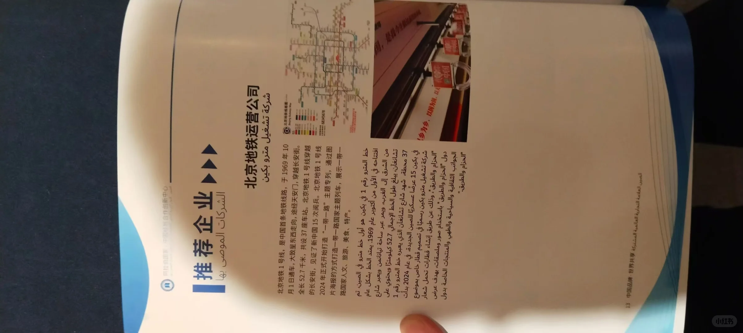 阿拉伯市场采购商，需要大量供应商。工厂来