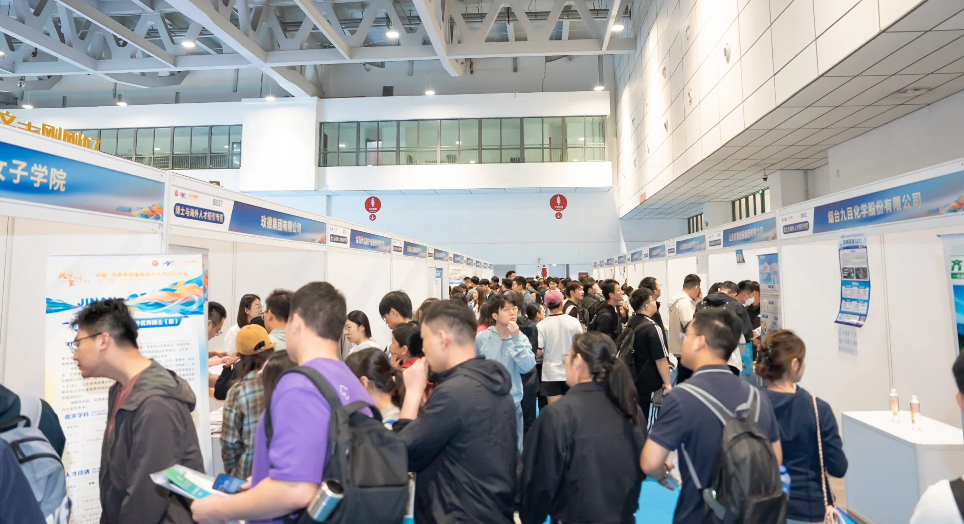 第四届高层次人才大会现场直击！