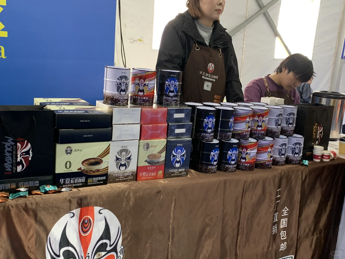 欢迎来参观义博会